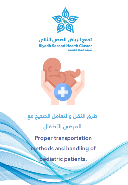 HEM1.24.0001680 Proper transportation methods and handling of pediatric ....pdf